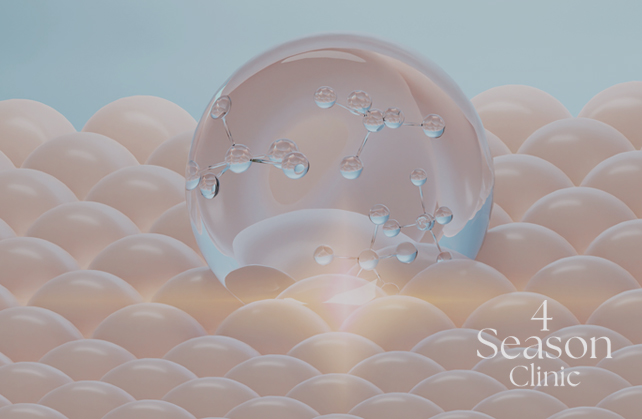 포시즌의원 턱끝 필러