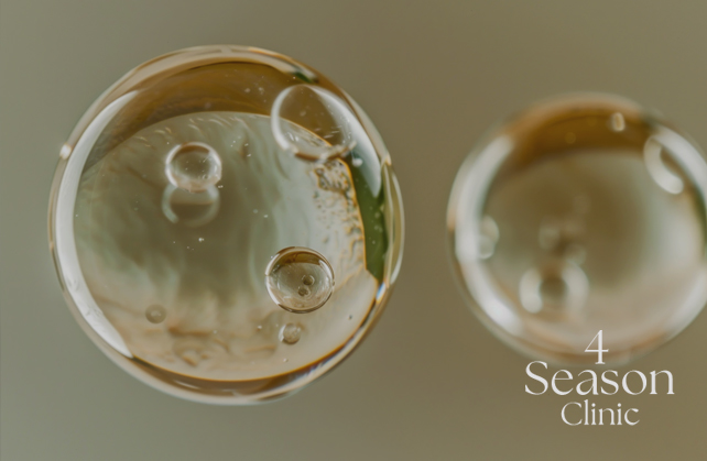 포시즌의원 국산 보톡스