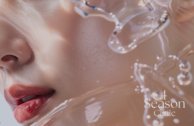 포시즌의원 스킨부스터 