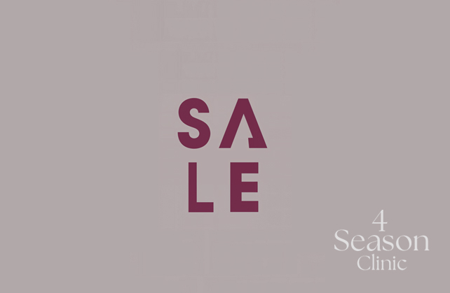 포시즌의원 할인 패키지