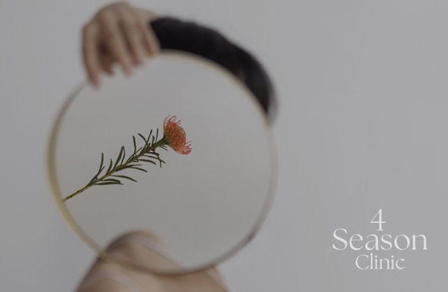 포시즌의원 얼굴전체