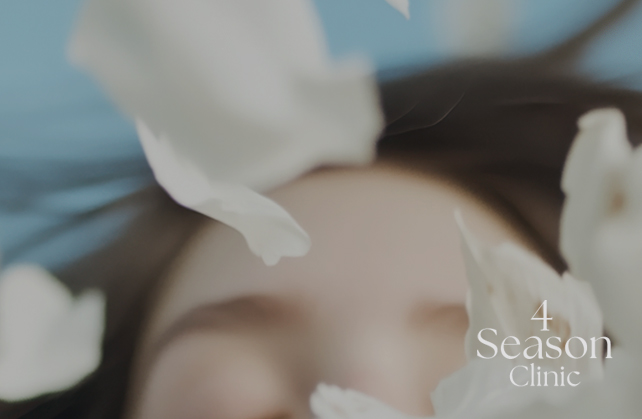 포시즌의원 등/가슴 여드름 치료 미라클필