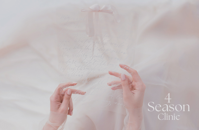 포시즌의원 기미 잡티 화이트닝 Special