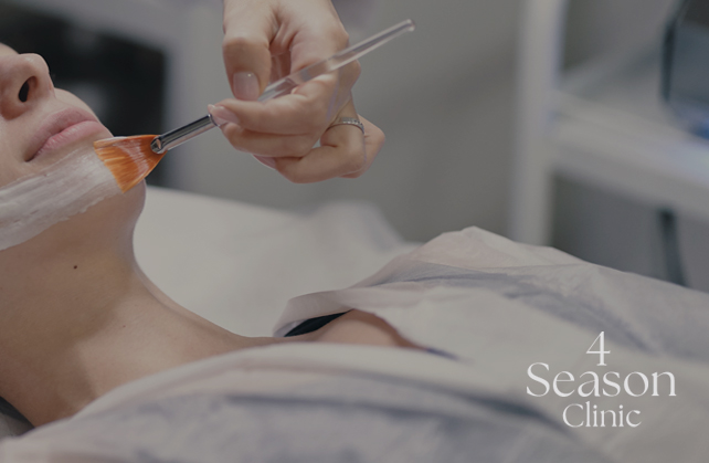 포시즌의원 여드름 경도